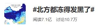 你的家乡已经冷到什么程度,你的家乡冬天冷吗
