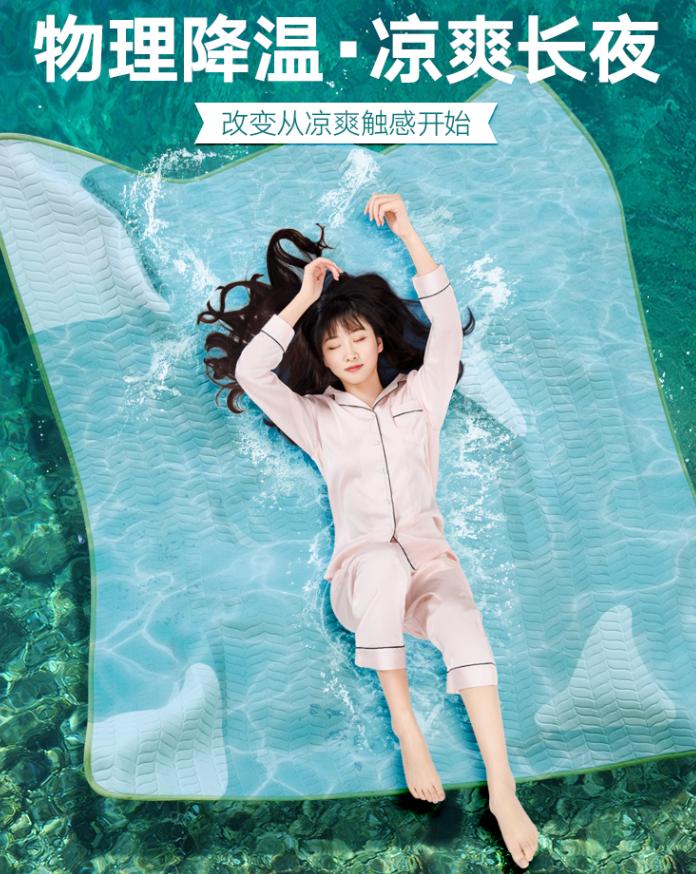 凉而不冰的冰丝乳胶凉席,乳胶凉席冰丝凉席藤席哪种比较好