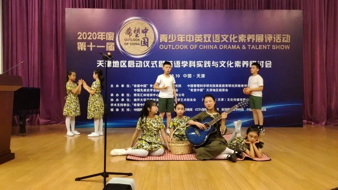 天津开发区泰达二小线上教学,天津市二年级快乐英语人教版教材