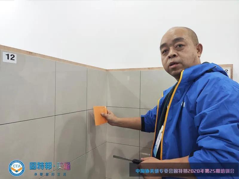 美缝师职业证书,福建美缝职业技能证书