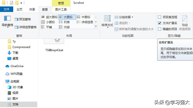 ts格式视频转mp4,如何批量将ts文件转换成mp4