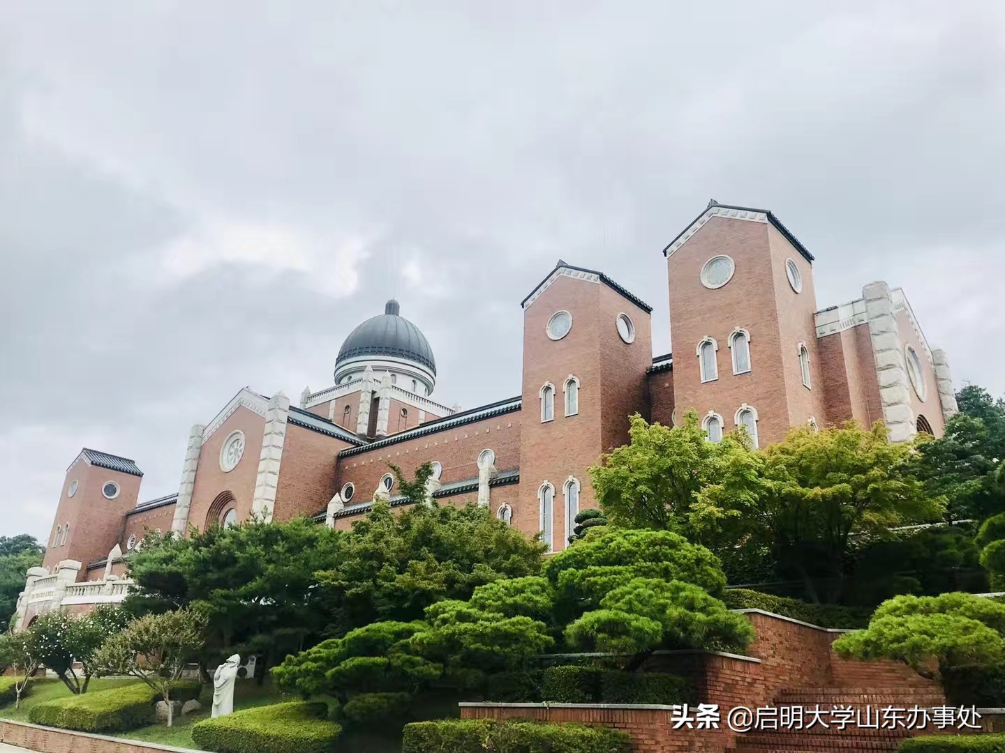 韩国启明大学语学院,韩国启明大学专业