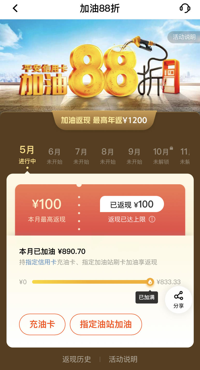 每天多一点小幸运,每天一点小幸运