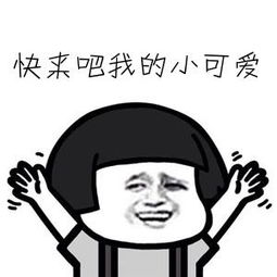 开心一刻：我不会跳绳，只会跳槽