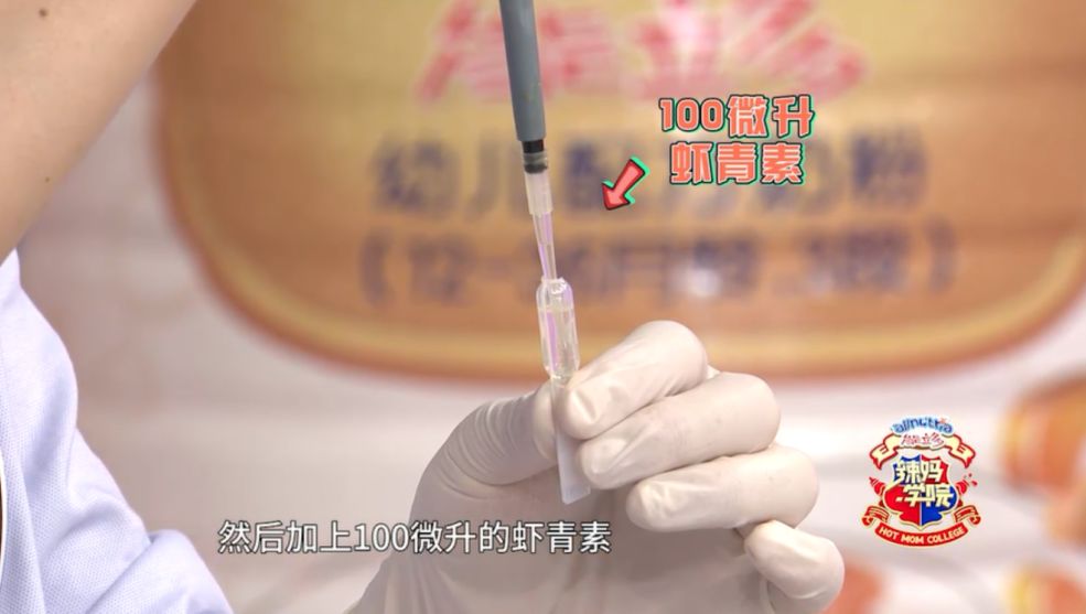 30分钟去黄提亮，变身白美人！皮肤学博士为它强力打call