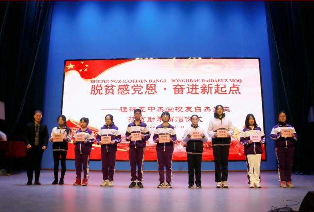 桂林迎新晚会,桂林师专新生汇演