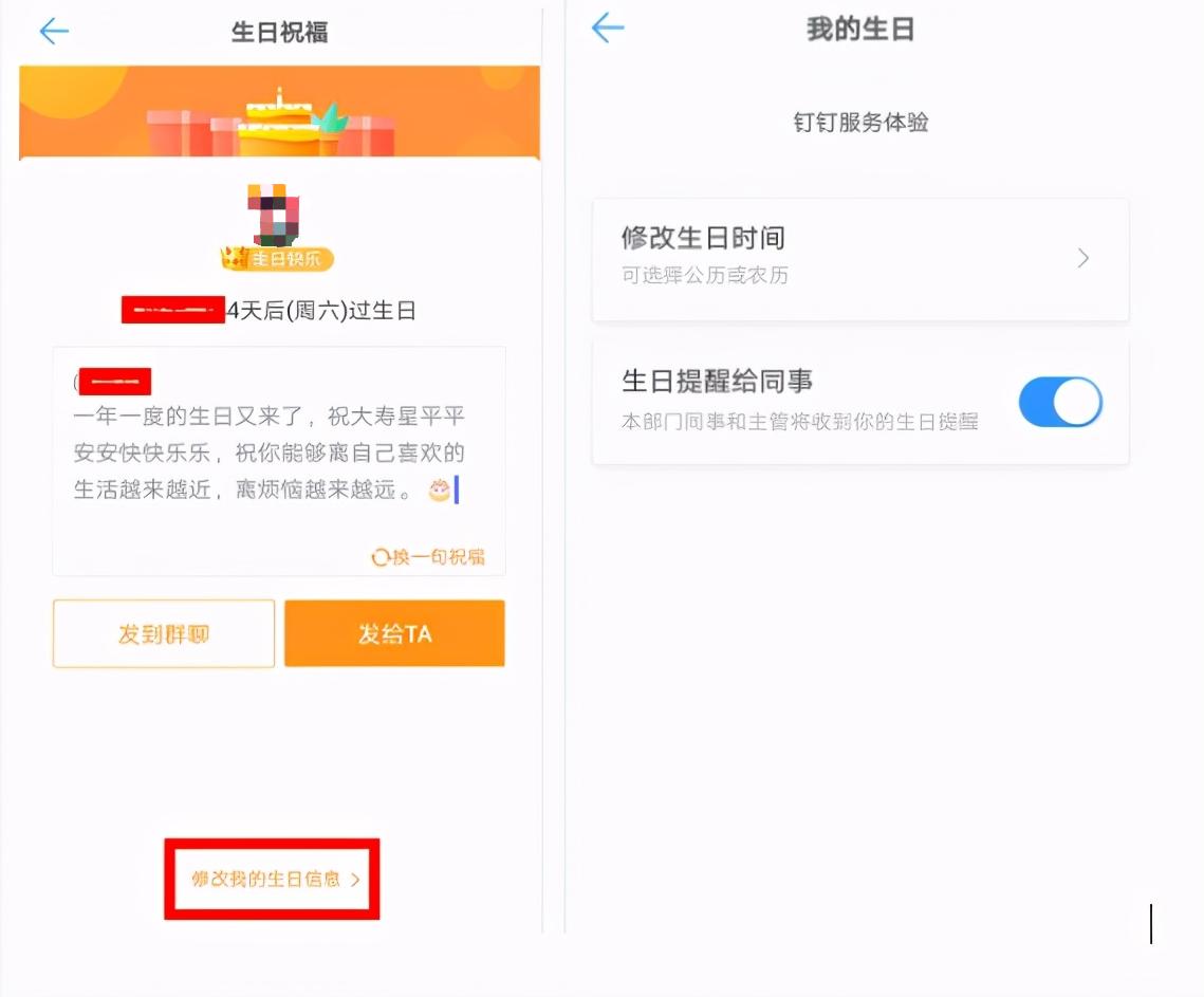 钉钉管理员工作流程,钉钉人事怎么添加管理员