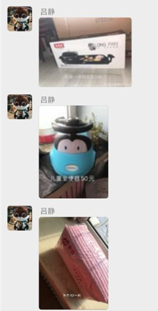 大庆二手物品闲置平台,大庆闲置物品同城出售