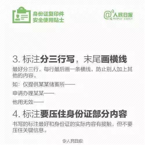政法头条号6月榜单出炉,政法头条号2020年8月排行榜