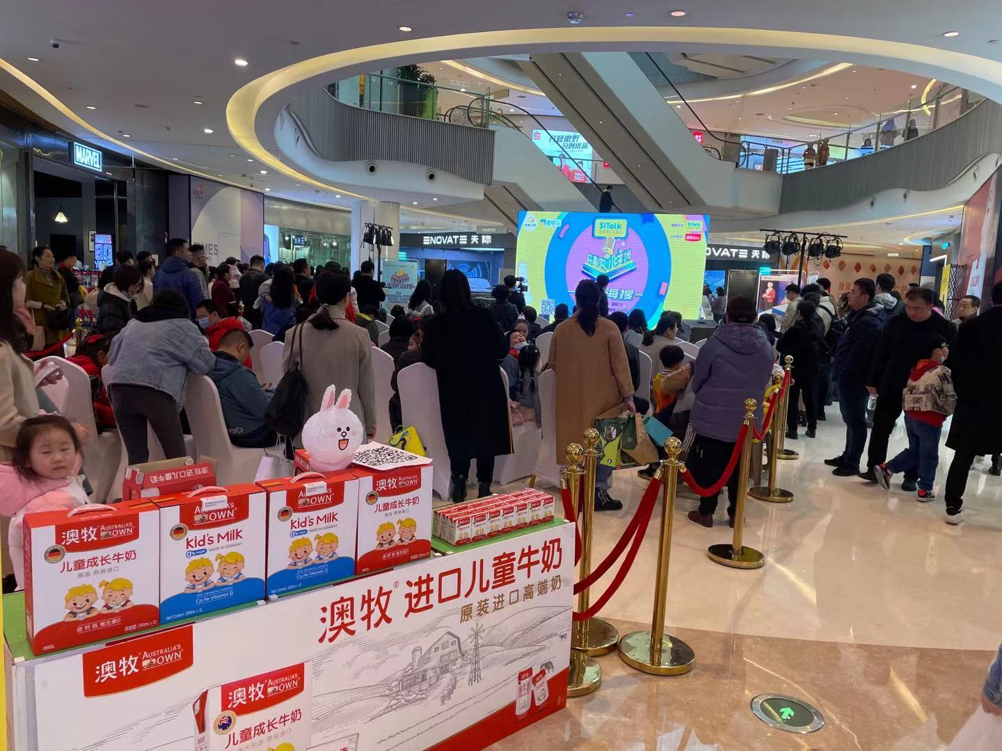 澳牧儿童牛奶1-3岁,澳牧儿童牛奶2023