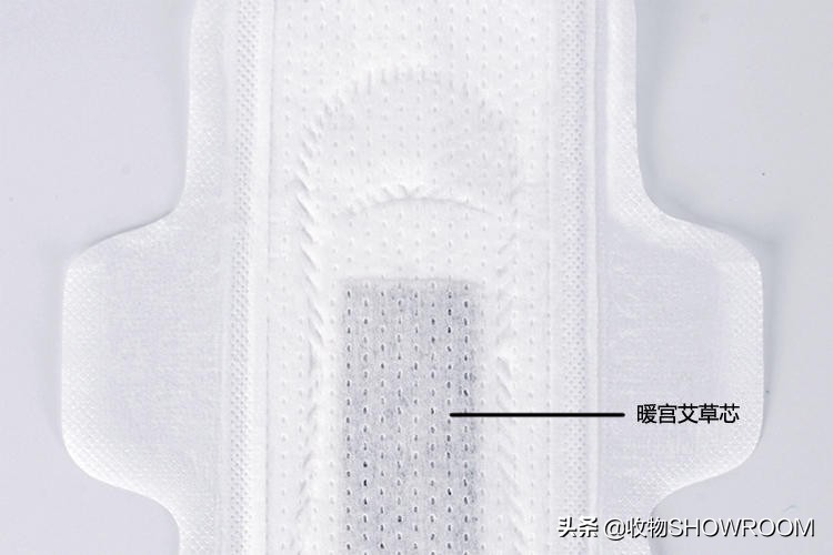 「收物第169期」收物君告诉你:这才是挑选姨妈巾的经典4大原则