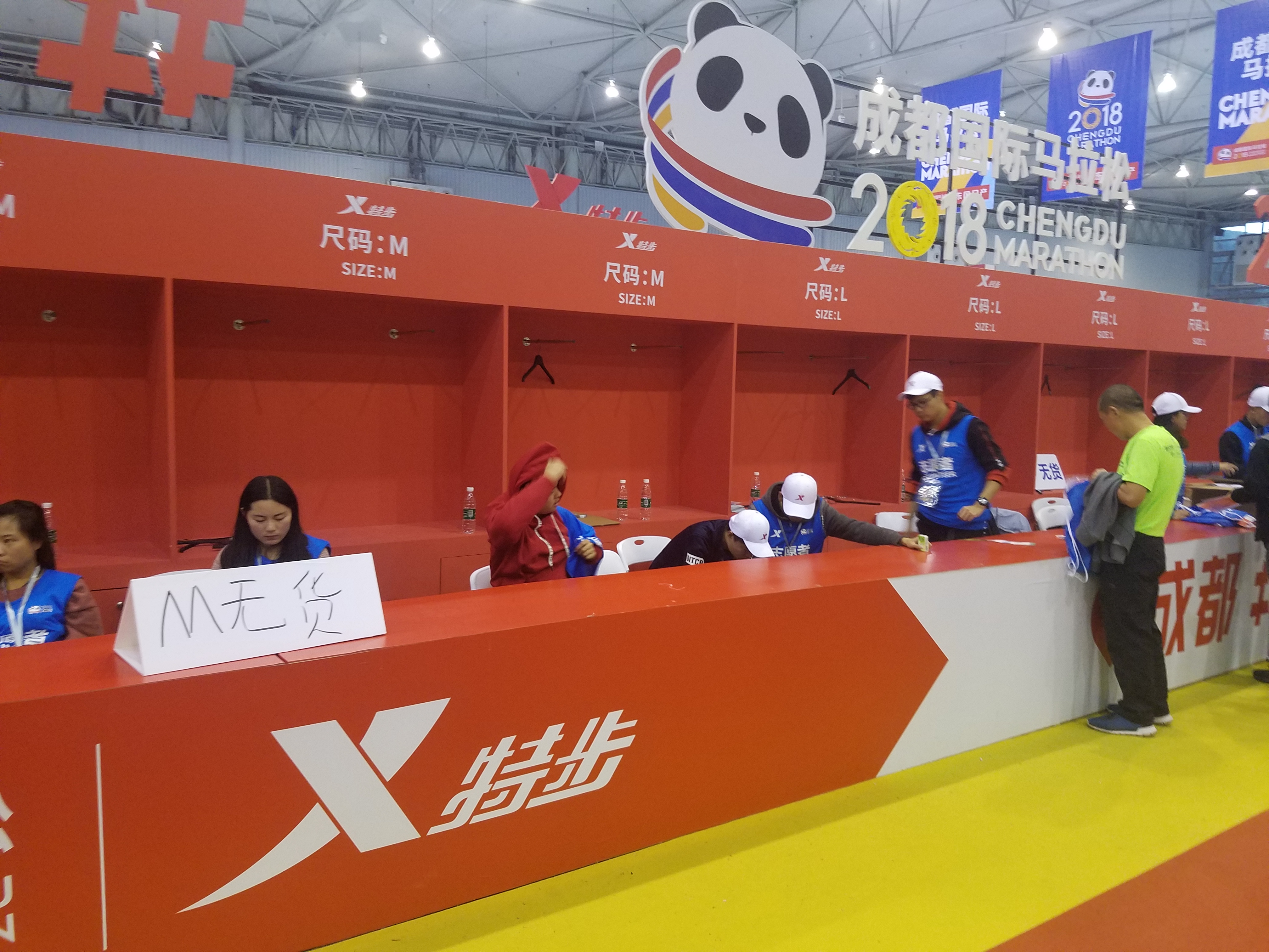 从成都*报马**名受热捧来看，万达究竟能给中国马拉松带来些啥