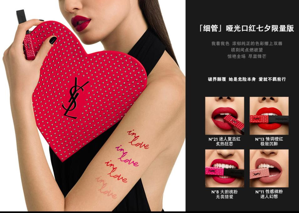 七夕彩妆礼盒建议购买吗,七夕彩妆礼盒推荐平价