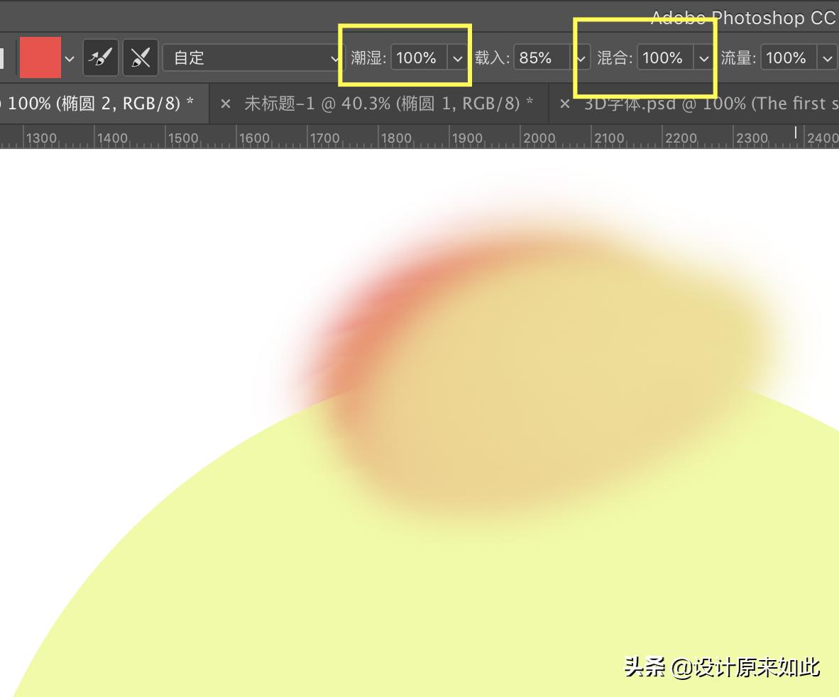 ps如何制作3d效果的字体,ps教程零基础精讲混合器画笔