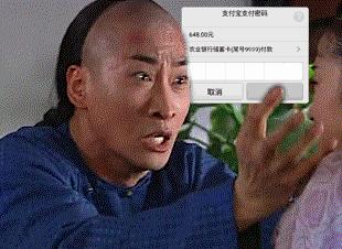 双十一被骂得最惨的人,双十一被鄙视