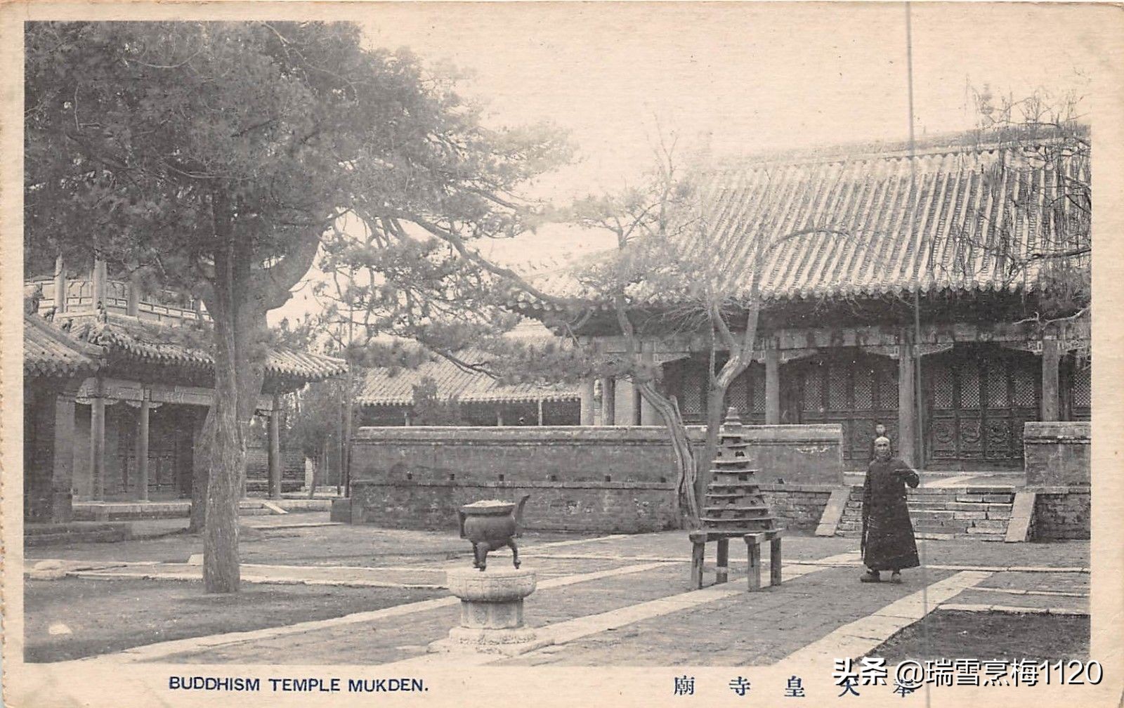 沈阳记忆|沈阳老北市编年纪事（1906—1949）