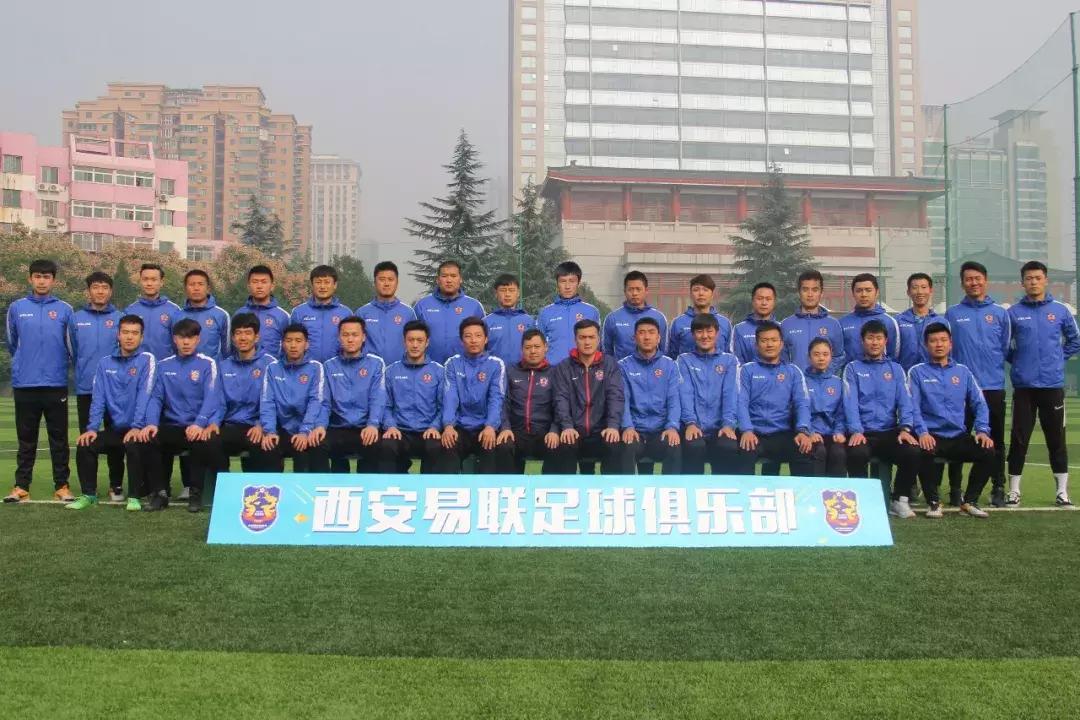 瑗垮畨涓啝璧涚▼,涓啝瑗垮畨鑱斿悎璧涚▼