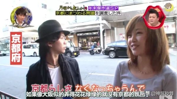 我凌乱了,日本大阪目前的情况怎样