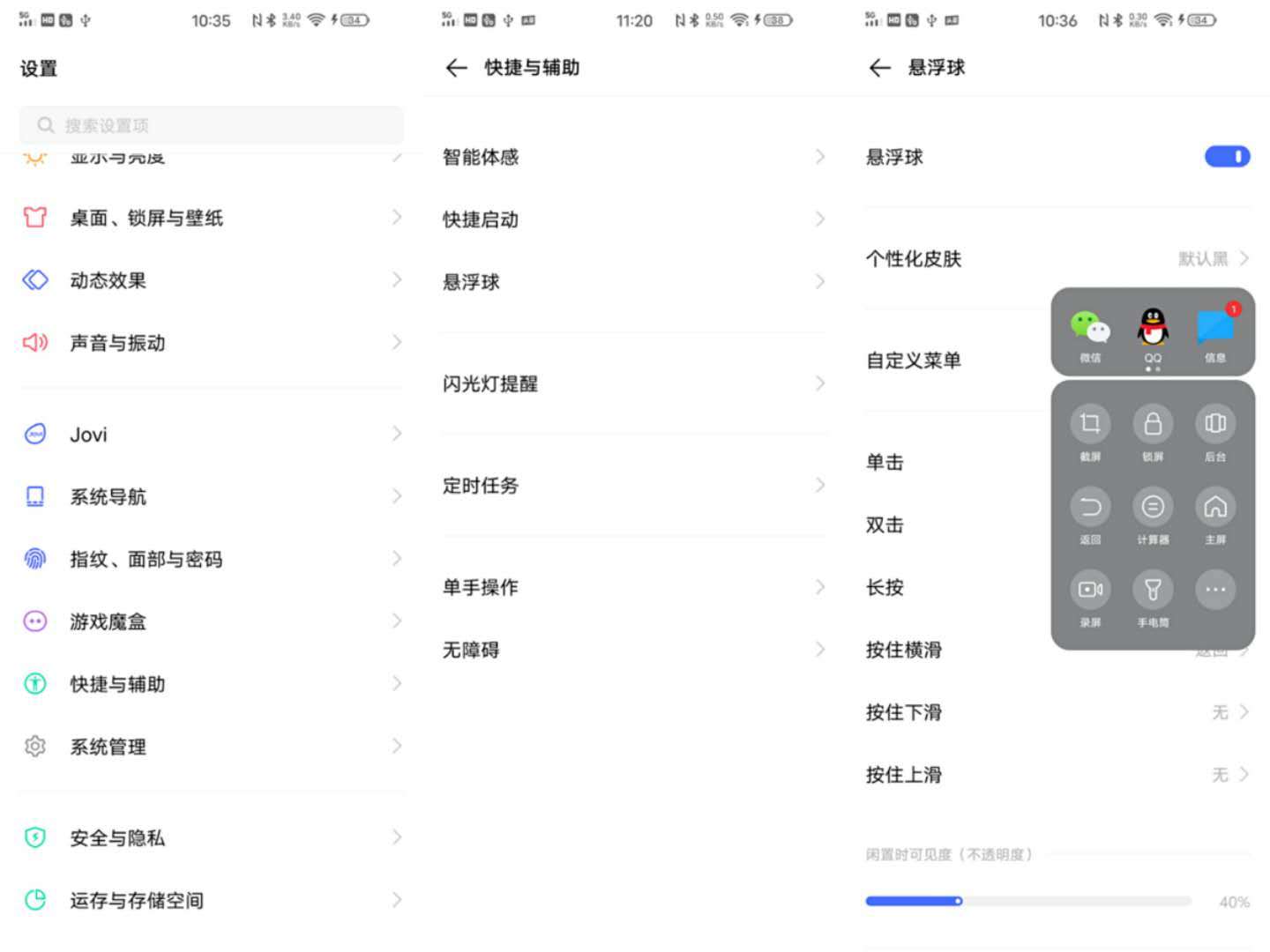 nex3s和nex3有什么区别,vivonex3s手机连接电脑传输文件