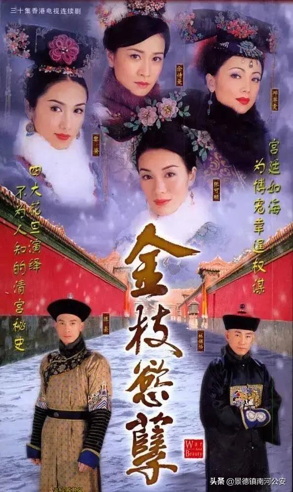 tvb历史最受欢迎五大剧集,tvb经典剧情回顾