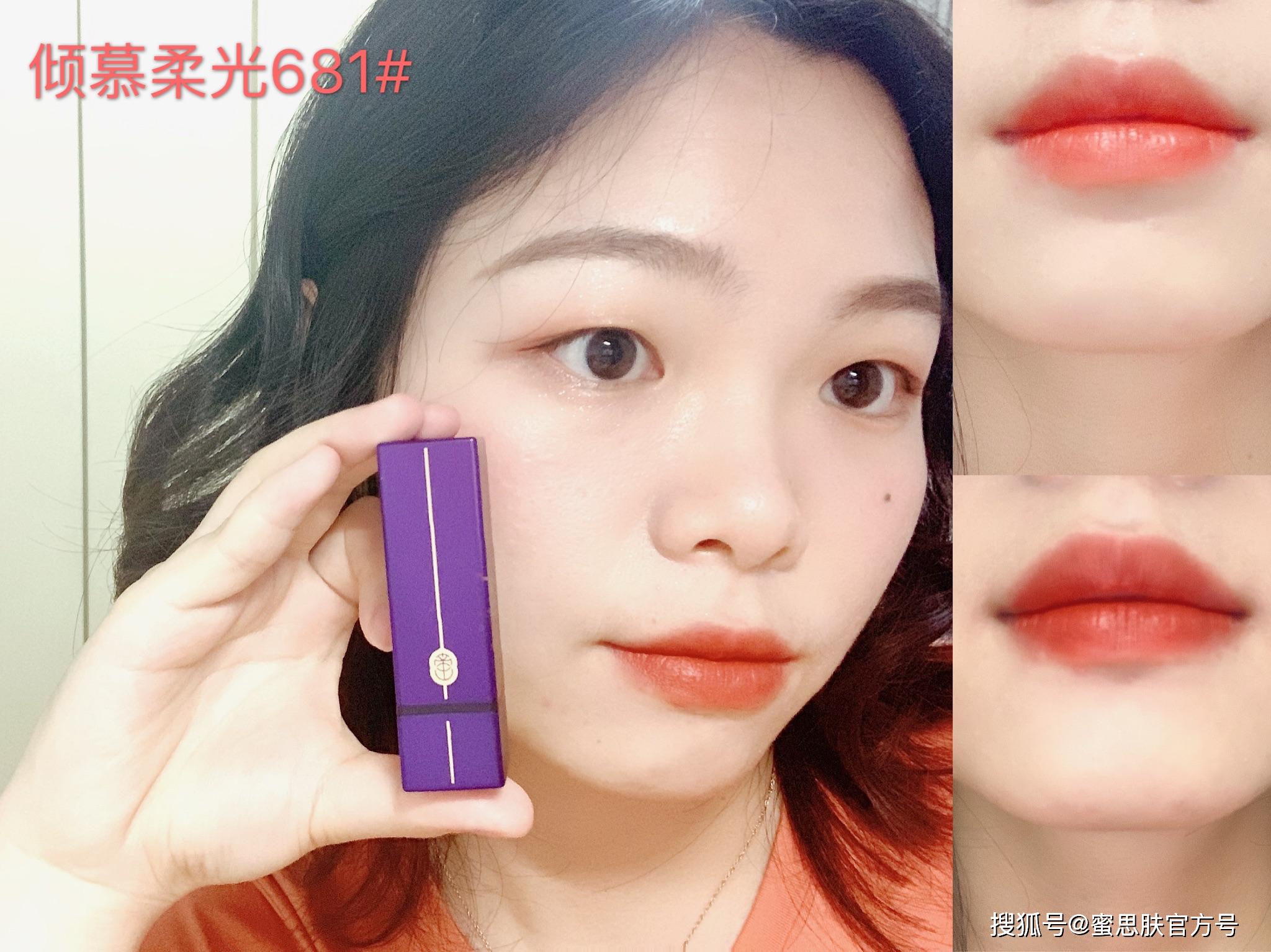 蜜思肤口红最新款,蜜思肤哑光口红