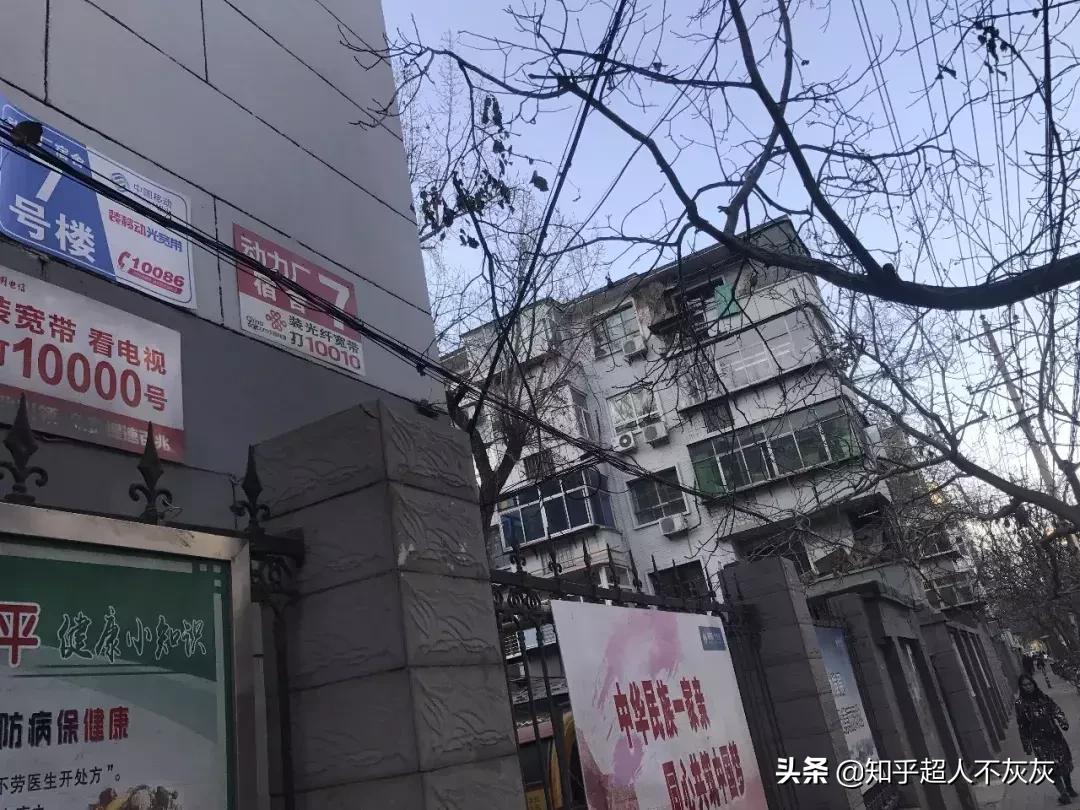 石家庄最厉害的小学学区房现状,石家庄长安区学区排名