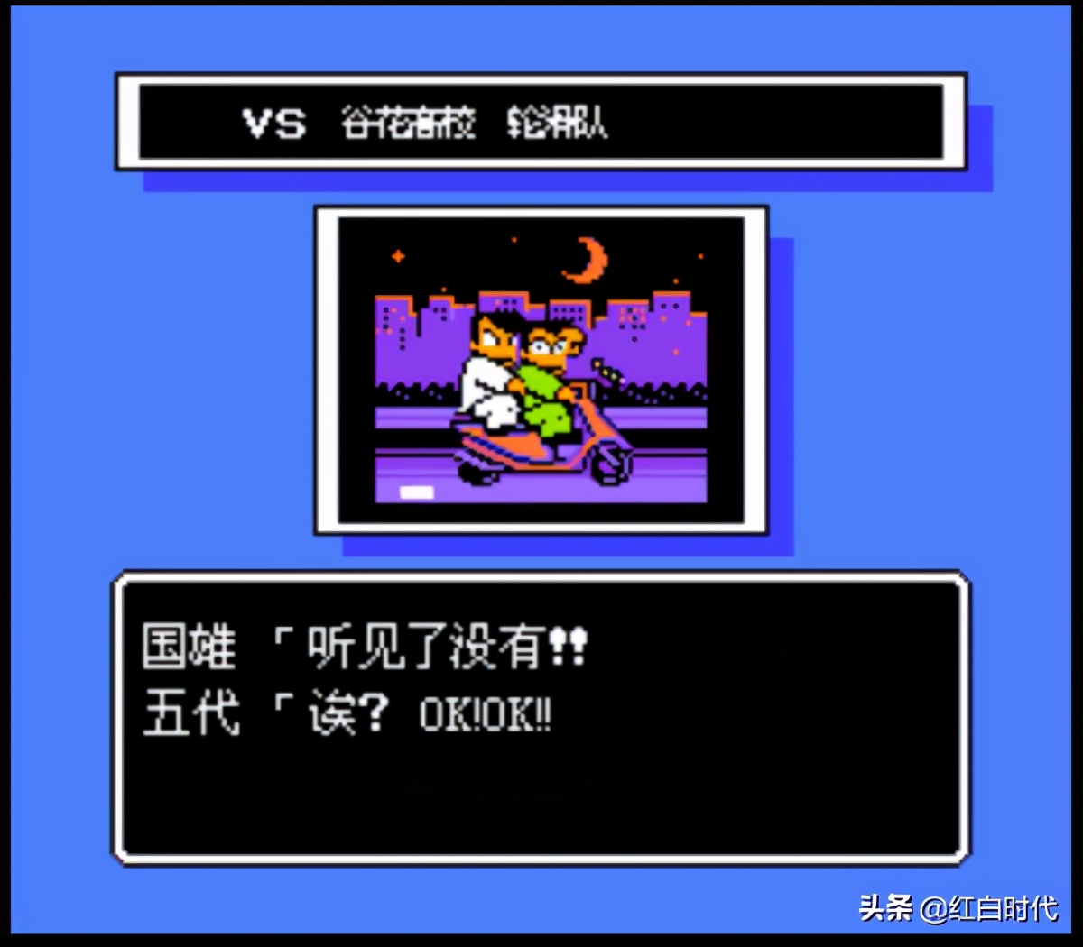 热血系列（九）为振作热血冰球部又拿了个第一