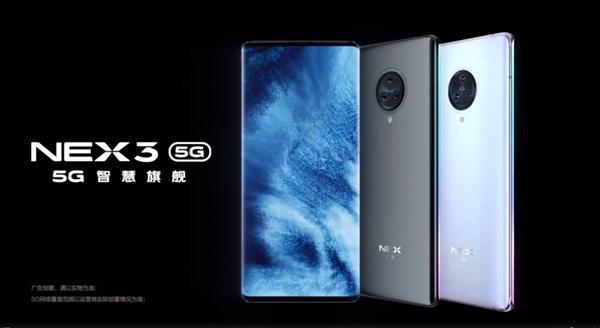 是跨时代还是常规升级？一文带你聊聊vivoNEX3的变与不变