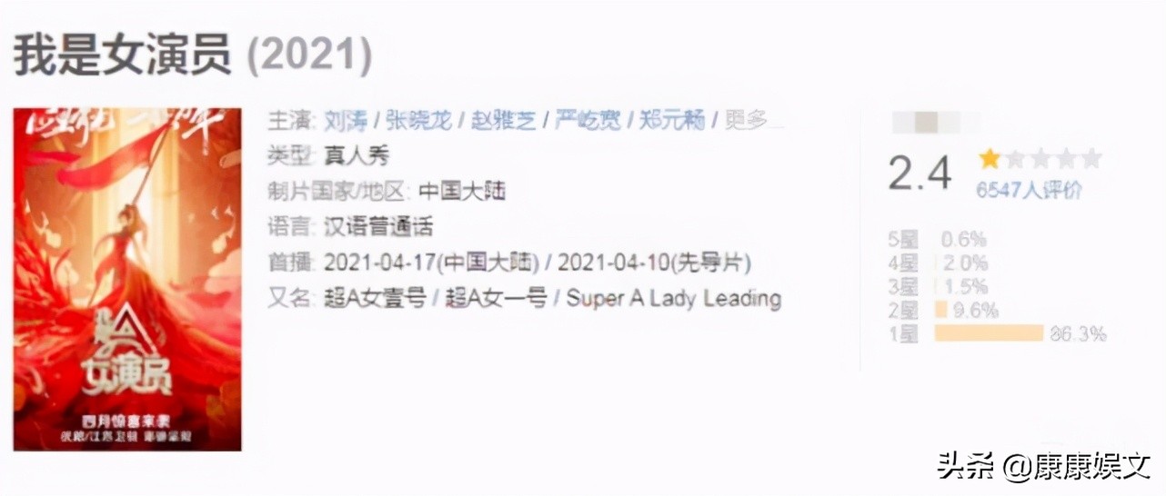 郑元畅我是女演员,我是女演员李治廷评价郑元畅