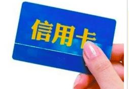 信用卡金卡和普通卡有什么区别,邮政信用卡金卡和储蓄卡金卡