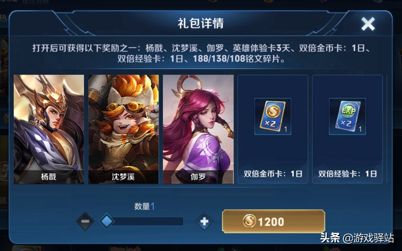 王者fmvp皮肤和世冠皮肤规则,王者世冠fmvp皮肤是怎么定的