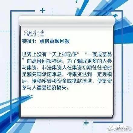 青岛被骗10多万,青岛30多人被骗后续