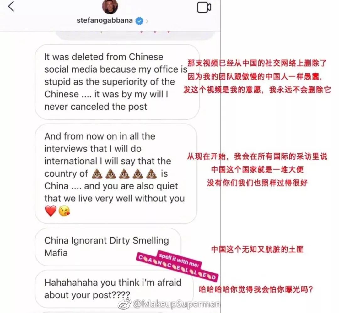 又一国际大牌辱华,杨幂2小时解约或面临赔偿以及资源流失