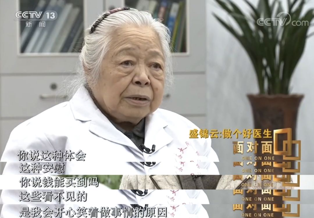 最近比较火的一个女生的照片,一张照片爆火的女孩