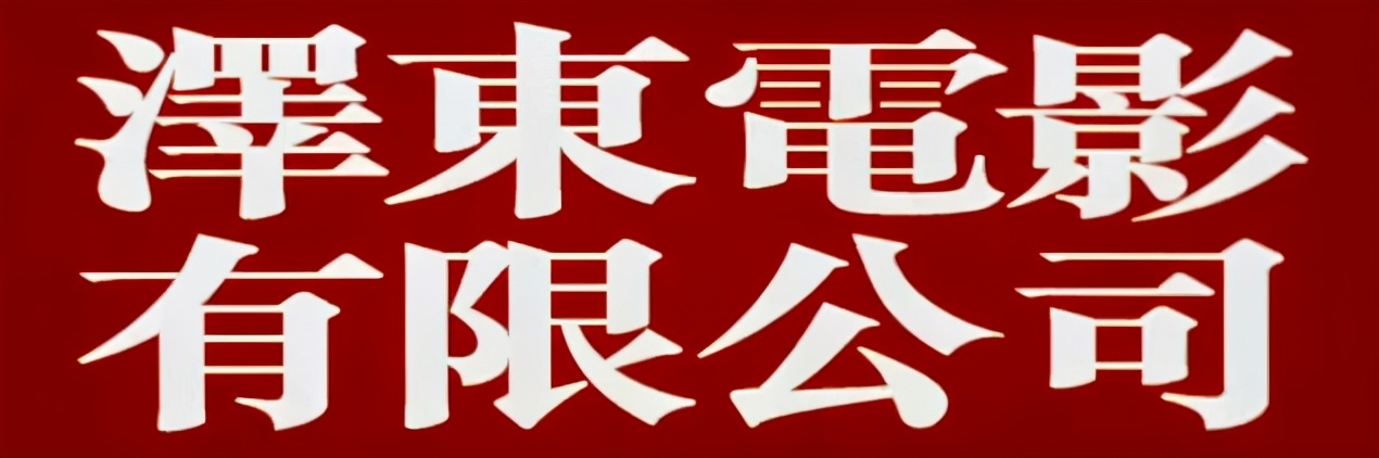 王家卫的盈利模式,王家卫的致富经历