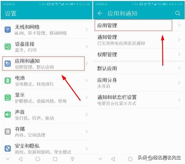 华为手机用久了软件会闪退,华为mate40pro卡顿怎么解决