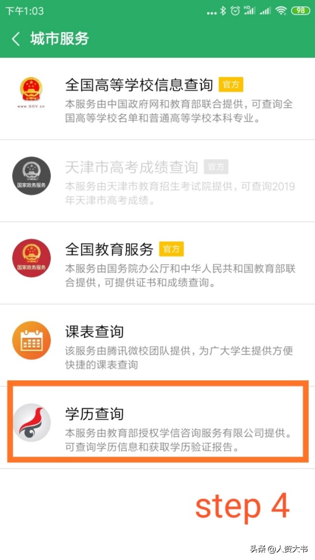 学历证丢了怎么认证教师资格,学历证遗失证明怎么开