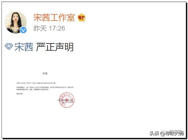 *辱侮**中国！HM、优衣库、ZARA、耐克、阿迪达斯等引公愤