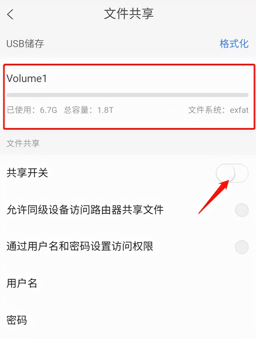 蒲公英x1nas详解,蒲公英x1最大支持多大的硬盘