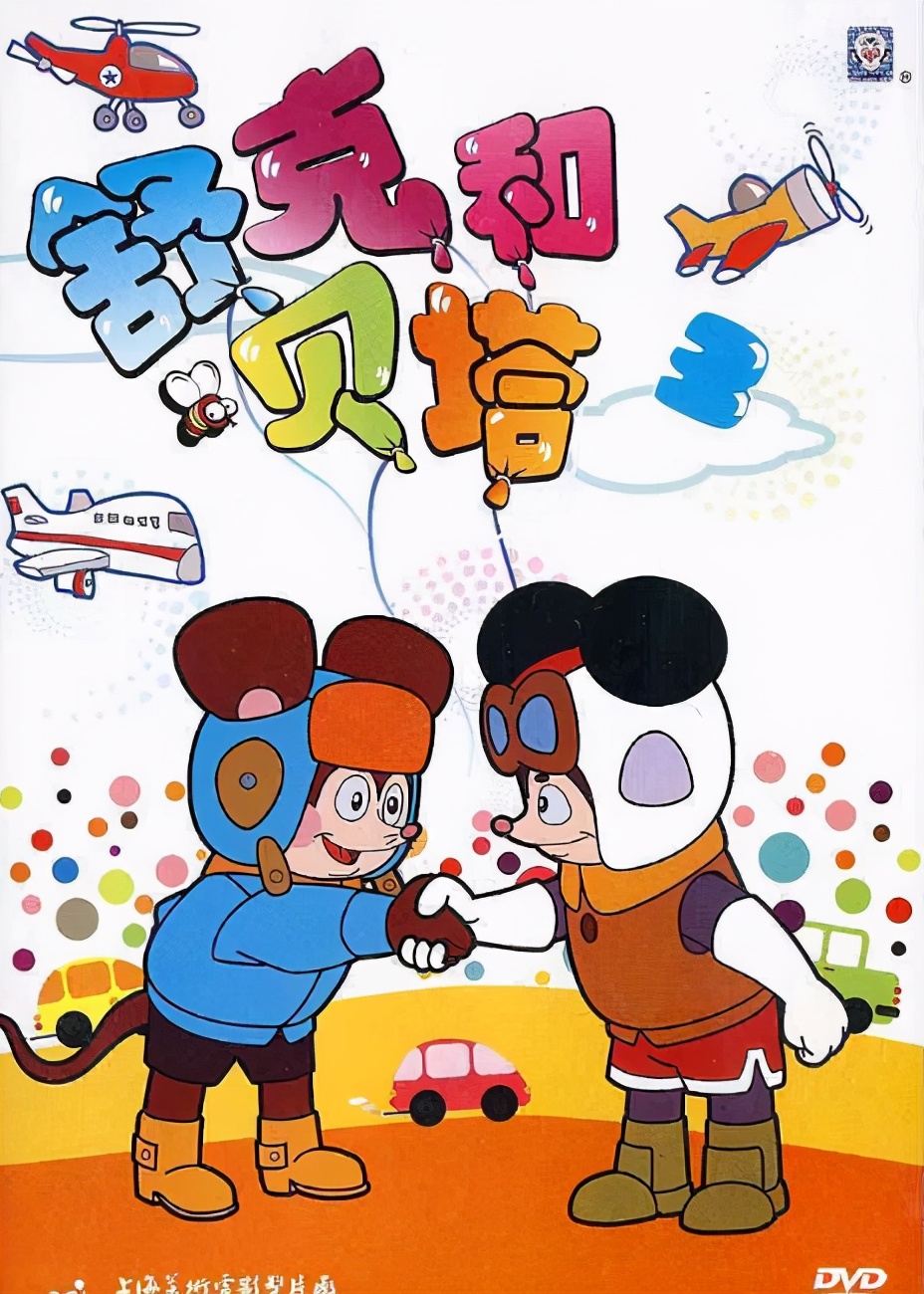 舒克和贝塔最精彩的时候,曾经的舒克和贝塔