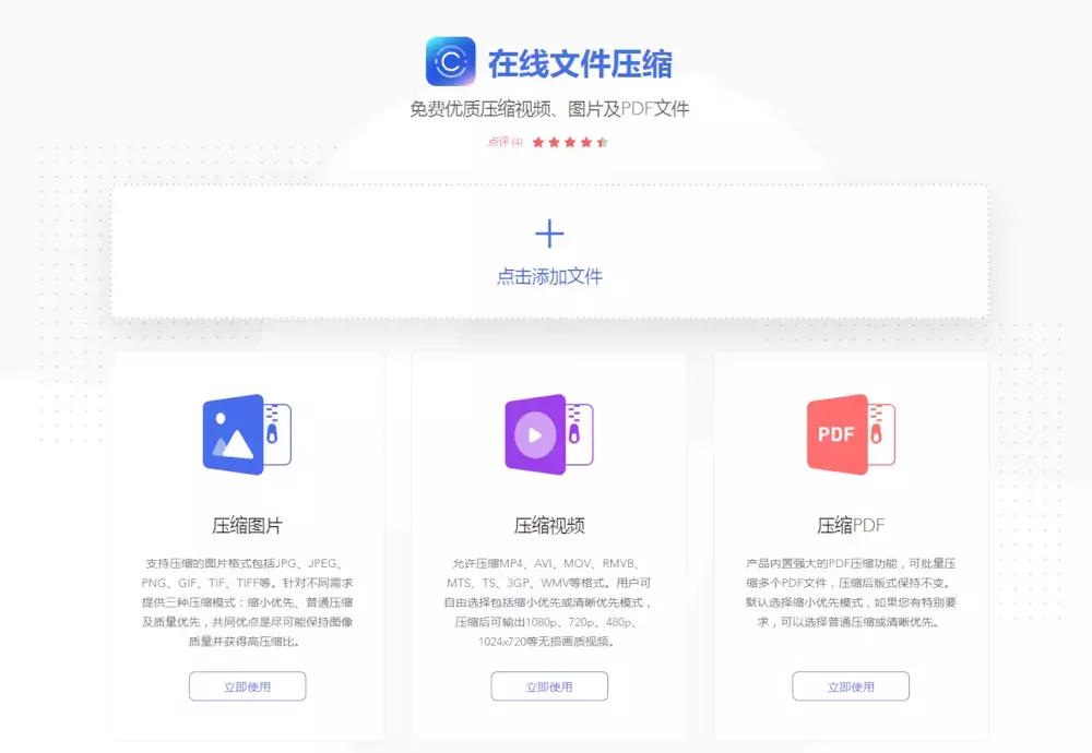 不装App，这8款免费的网页「神器」帮你解决日常需求