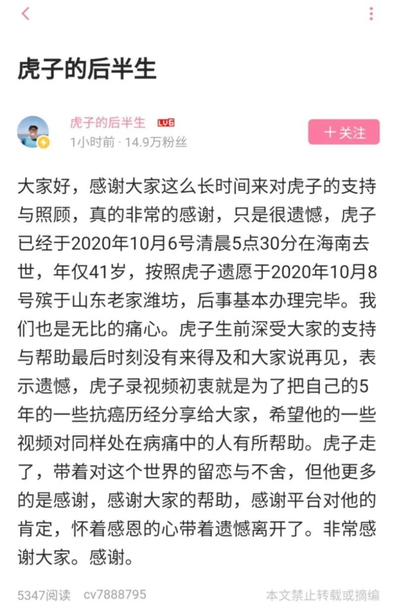 抗癌女孩去世视频,25岁抗癌女孩死亡