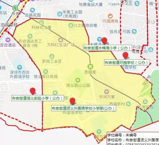 龙岗区初一录取积分2023年,龙岗小学入学积分一览表