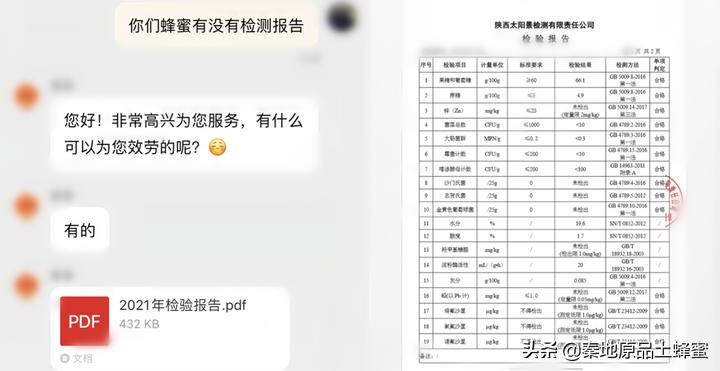 怎么才能买到真蜂蜜,如何才能买到真蜂蜜