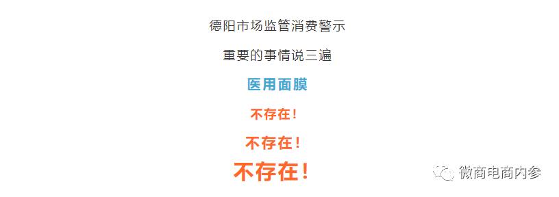 虚假宣传品牌化妆品,涉嫌虚假宣传的化妆品