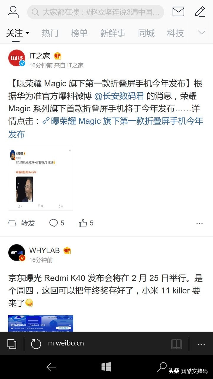 win10mobile,windows10mobile