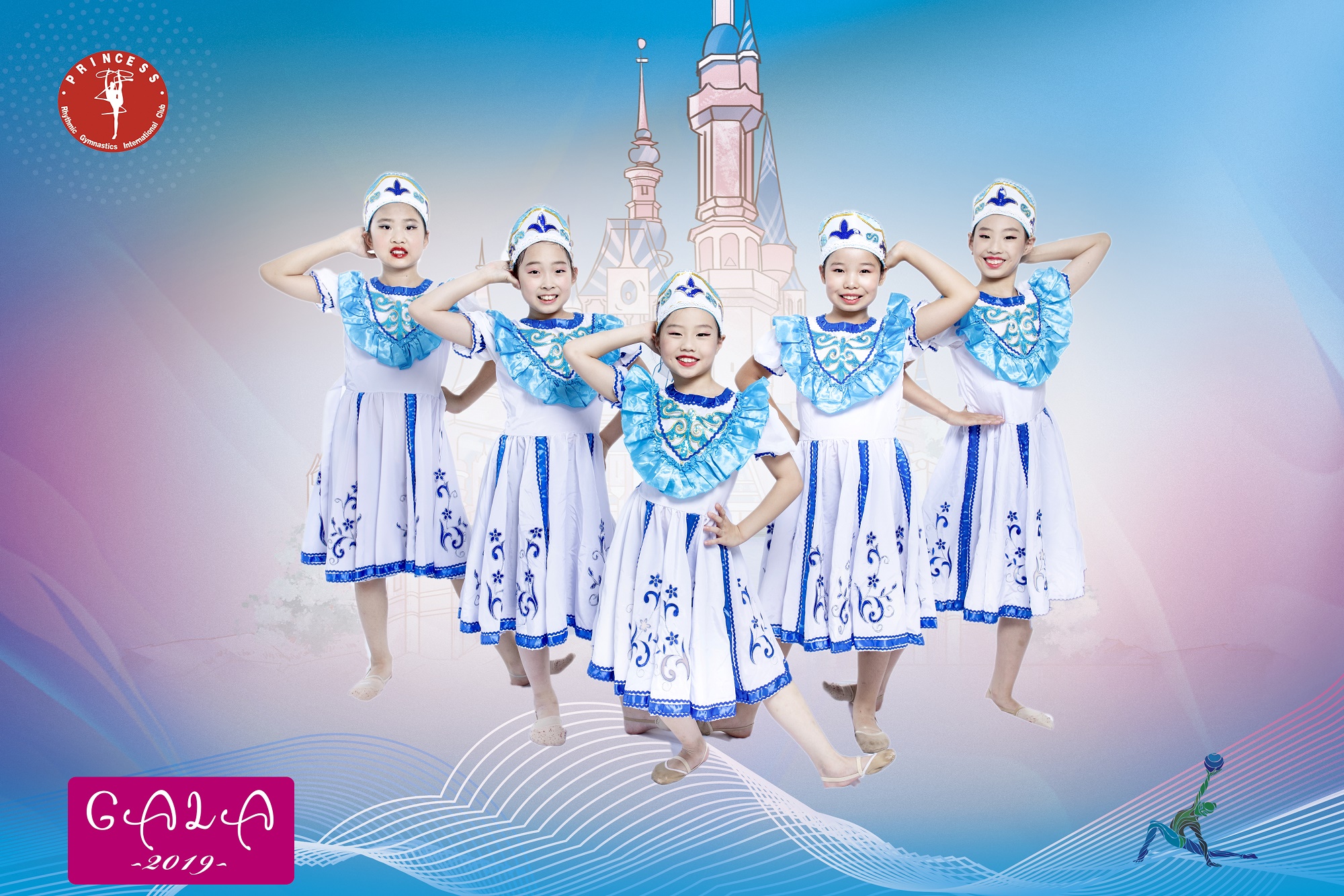 艺术体操世锦赛第二场,普林塞斯体操