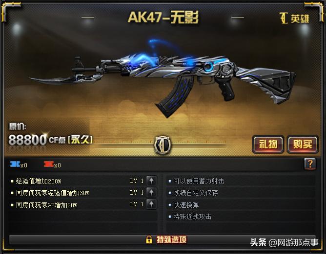 穿越火线角色多少钱能抽到,穿越火线所有戒指技能大全