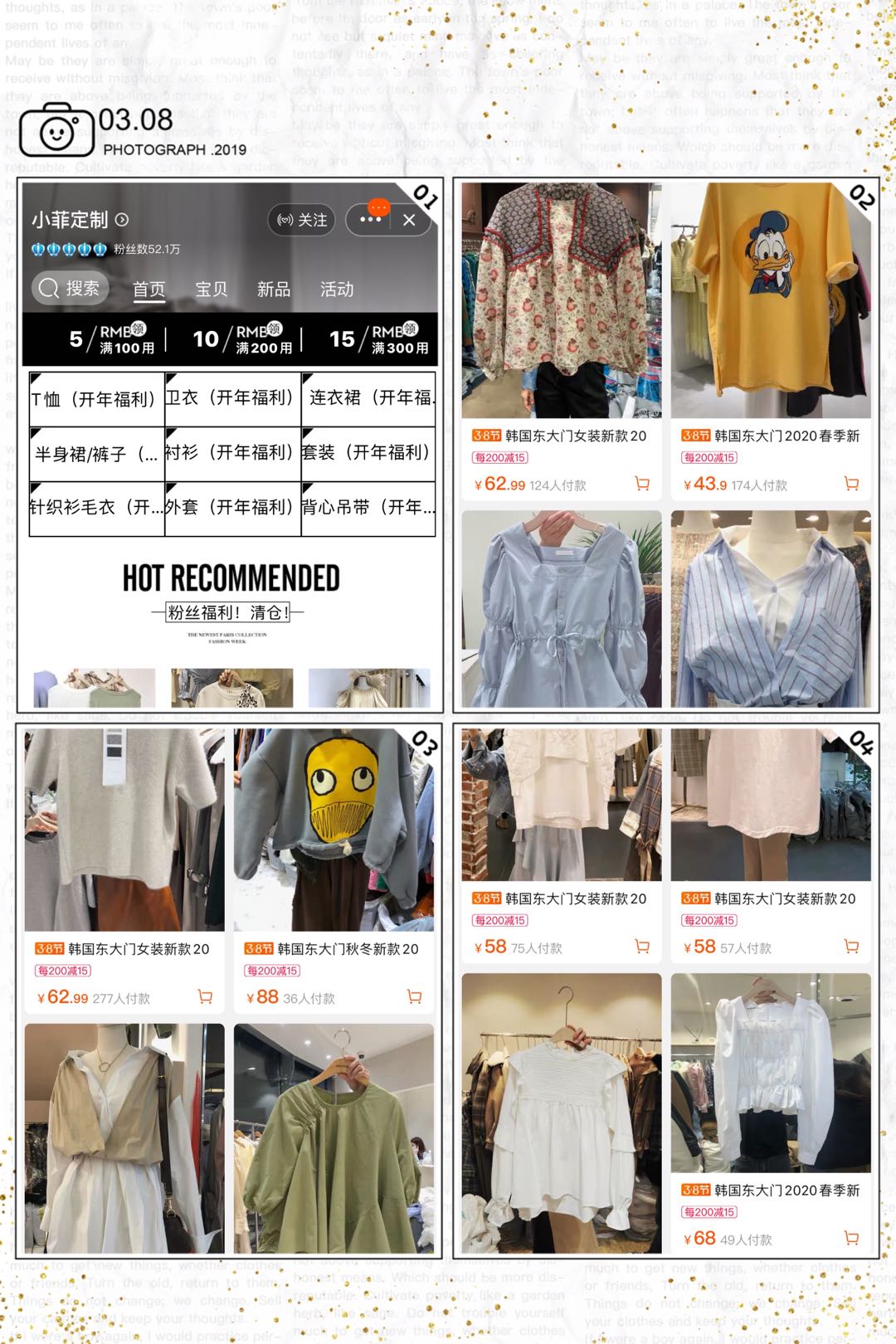 百元淘宝女装店推荐高级感,价格百元左右的品牌店