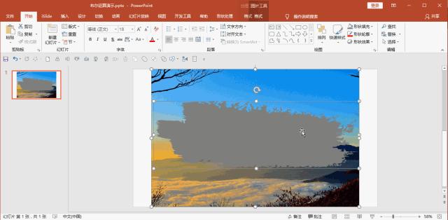 史上最全的ppt布尔运算详解,布尔运算ppt流程顺序图